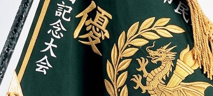 濃い緑色の画像