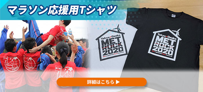 オリジナルTシャツの実績画像が写っていて、商品の関連サイトへのリンクを設置しているイメージ写真