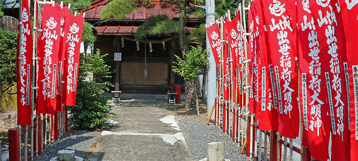 奉納のぼりが多数並んでいるイメージ画像