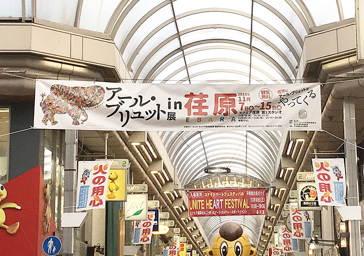 商店街幕の製作事例一覧