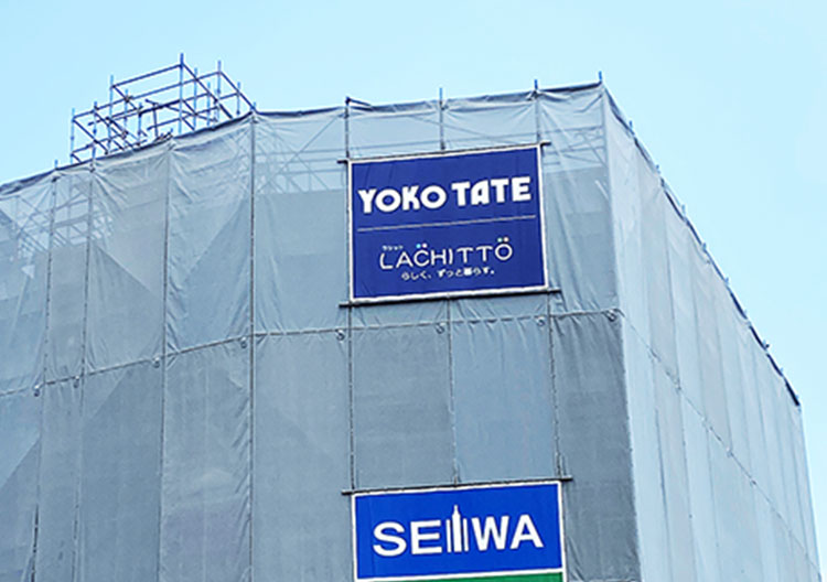 現場シートの製作事例一覧