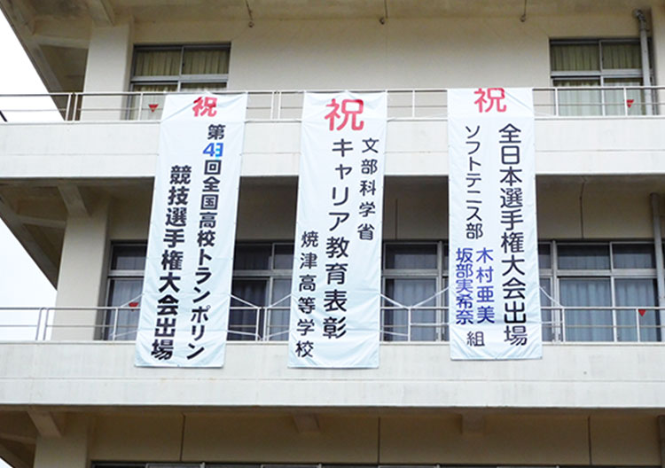 垂れ幕・懸垂幕の製作事例一覧