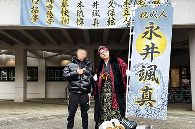 GANBLE　【特急】成人式のぼり旗オーダー 実績No.241 二十歳を迎えた新成人の方からのご依頼の成人式記念用のぼり旗
