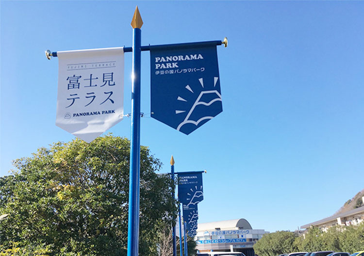街灯・街路灯フラッグの製作事例一覧