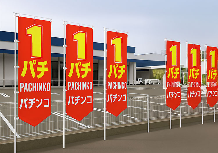 パチンコ・アミューズメントの製作事例一覧