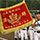 優勝旗