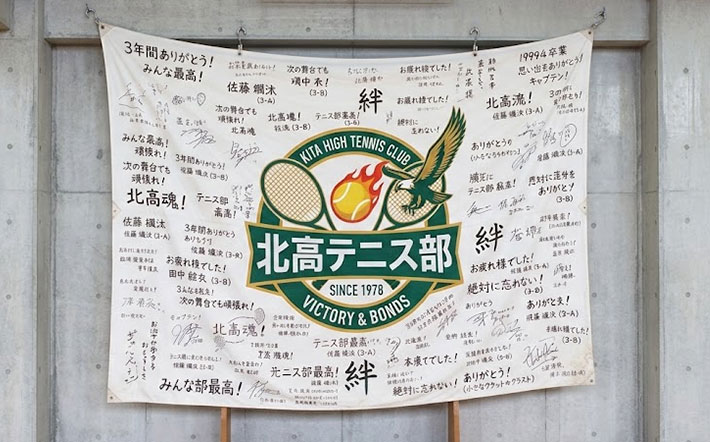 寄せ書きできる旗や幕を製作するポイントのイメージ